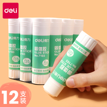 Deli 7101 formaldehyde-free high viscosity solid glue office solid glue 12-loaded childrens small glue stick 9g21g36g students kindergarten children student handmade class manual glue stick