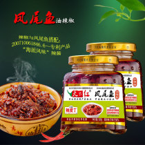 World Red Fresh Chili Sauce 2 Bottles of Chili Anchovy Chili Sauce Seafood Flavor Sauce Fragrance Oil Chili Bibimbap Sauce