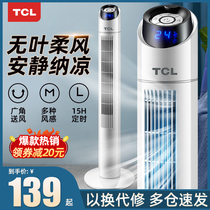 TCL electric fan Household tower fan Remote control floor fan Shaking his head silent dormitory power saving desktop vertical small fan