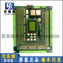 Wuxi Zhongxiu Elevator Main Board WESUP2000-V1 Manipulator SL-PAD-V1 20 Original Factory Figure Disassembly Machine