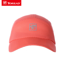 Pathfinder outdoor 2019 autumn new men and women running cap breathable light sun hat ZELG80722