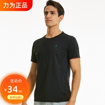 Strive for sports t - shirts men short - sleeve dry summer running suit loose round - collar breathable fitness training suit