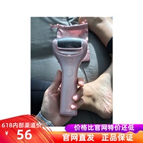 Netease strict selection automatic electric silk foot repair machine foot grinding machine to remove dead skin calluses pedicure home Jingdong
