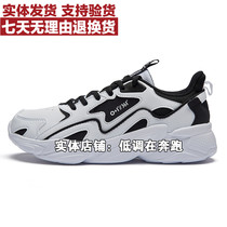 361 degrees womens shoes 2020 winter new leather fashion retro daddy shoes ladies sneakers 582O46764