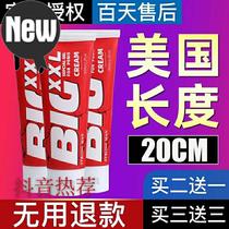 Jing Long Rui Jin xxl mens home extended artifact 50g Ska Hirka Ruihesi Happy ◆ New well