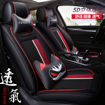 2020 New Nissan Sylphy Seat Cover Full Surround Special Summer Cushion Four Seasons GM Cushion