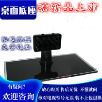 Suitable for long-iridescent LT32730EX LT32730EX LED29B3100C LED32878 LED32E20 LED32E20