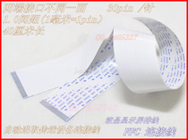 FFC 30p cable DL-30 movement arrangement line reverse DVD navigation repair accessories 30 pin 1 0B 40cm length