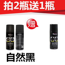 Hair Thickening Fiber Spray Sparing Other Wigs Thick cover less Fat Fill Modified Wig Powder Vision