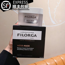 France FILORGA ten perfect mask Soft and bright hydration moisturizing brightening skin tone application type