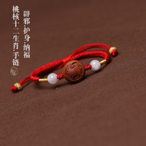 Natural peach twelve Zodiac red rope evil original bracelet baby diamond knotted hand rope for men and women