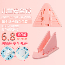 Mobile door lock windows push-pull door lock children safety door lock free of open pore 3M self-adhesive limit buckle window burglar-proof lock