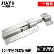 Stainless steel 304 with spring bright latch automatic lock HHMT90 125 180 round latch shockproof door bolt door buckle