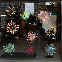 Anniversary Store Celebration Christmas New Year Static Sticker Company Window Decoration Glass Sticker Celebration Fireworks Gift Box
