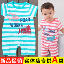 Babys conjunction clothes spring and summer pure cotton baby climbs thin Xia Ha Young baby class A