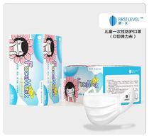 First-off disposable protective student mask 50 only three layers of children thickened and breathable lava spray cloth