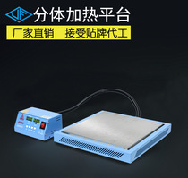 JF-976B double digital display thermostatic repair heating plate 200 * 200MM split wrapping-edge heating table JF-976B