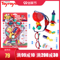 Toyroyal Japanese Royal toy doctor group injection stethoscope Childrens House Doctor set toy