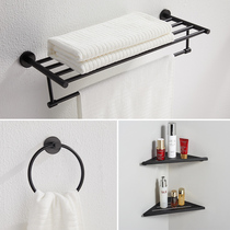 Layer towel rack non-perforated towel rack black all-copper bathroom rack wall-mounted toilet pendant set