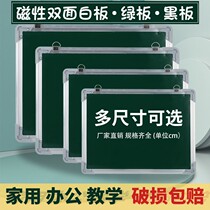 Hanging Small Magnetic Green Plate Pendulum Stall Drawing Board Blackboard Home Writing Tablet Children Teaching Easy To Rub Bifacial Chalk Magnetism