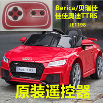 Berijia Audi TTRS childrens electric car original accessories Jiajia JE1198 2 4g Bluetooth remote control