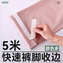 Trousers side stickers no seams change the trousers short self-adhesive legs pants multi-functional pants