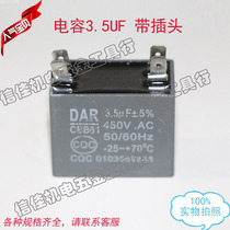 Motor start capacitor running capacitor CBB61 3 5UF 450v with plug motor Water Pump Accessories