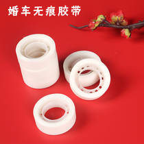  Invisible tape single-sided does not hurt the car Wedding car special tape tape does not hurt the car does not leave traces Float decoration