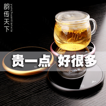 Heating coaster Insulation heating base Constant temperature treasure adjustable household hot milk teapot warm cup heater