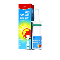 Heimei Hailichang budesonide nasal spray 120 spray seasonal perennial allergic rhinitis perennial non-allergic rhinitis prevention of nasal polyps regeneration Tongjunge flagship store