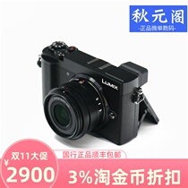 Panasonic DC-GX9GK Micro Single 4K HD Video Panasonic GX9 Retro Paraxial Camera Micro Single GX85