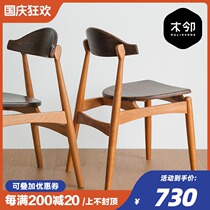 Wooden neighbor Robin Hood dining chair Nordic solid wood dining chair Cherry wood log home original design backrest chair