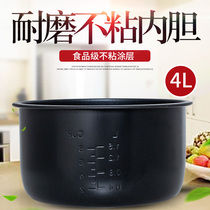 CFXB40YB7A-70 CFXB40YB7F-65 40YB807 rice cooker liner non-stick inner pot accessories