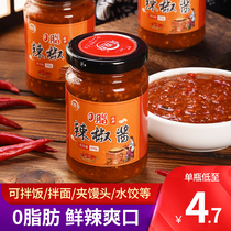 0 Fat Chili Sauce mixed with Sauce Han Style Sweet sauce Lower Bread Salad Noodles Mix Hot Sauce Stone Pan Home Hot Sauce
