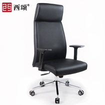 Xisen modern simple class chair office chair manager boss chair high backrest turn chair black leather chair