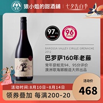 Teng Lingchao 160 years 2013 Vintage JS97 Australia 1850 Hill if Grenache Dry Red Wine Red Wine