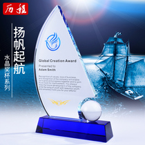 Crystal trophy custom medal License plate Custom sailing competition champion Excellent staff award Retirement souvenir
