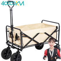 40000 kilometers outdoor camper folding trolley fishing trailer picnic trailer camping camper 5 inches