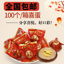 Special wholesale love egg 100 bulk happy hillbilly red egg baby birth report full moon whole box marinated egg