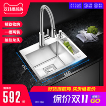 Arthas 304 stainless steel kitchen handmade sink package small single tank storage tank sink sink sink