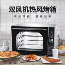 Sheng Huan household oven box Large commercial large capacity baked chicken bread cake Hot air circulation electric oven with steam