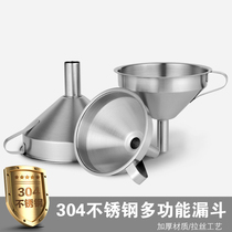 Funnel 304 stainless steel wine funnel kitchen Household Size Mini oil funnel with filter