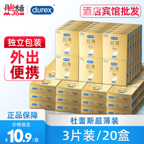 3 20 boxes of Durex condoms ultra-thin naked into special condom official flagship store byt