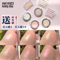 Juduo Orange flower three-dimensional high-gloss national goods fairy nose shadow shadow powder blush 01 repair plate ginger glitter powder