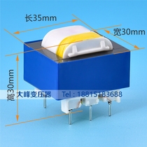 Bo 2W EI35 5-pin lying EI power frequency transformer 220V go 6V 9V 12V 15V 24V isolation