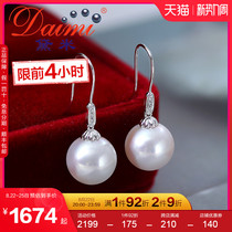 Dei jewel elegant 10-11mm positive round white pearl earrings long section 18K gold diamond earrings accessories woman