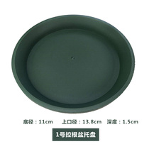 Domestic green mountain root control basin PP plastic root control Pot Pot tray for breathable and non-rotten flower pot