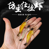 Luia Fake Bait Fish Bait Sea Fishing Soft Bait Luminous Bionic Shrimp Long Lujah Soft Shrimp Bass Bass Fish Black Fish Teething Osmanthus Fake Bait