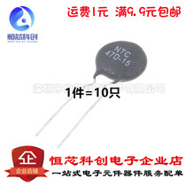 Thermistor NTC47D-15 47D-15 for inverter welding machine 1 piece = 10