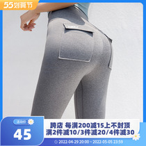 Sexy Sports Fitness Shorts Female speed dry running tight close-up Abdominal Breathable Explicit training to wear yoga 50% pants